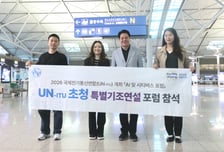 최대호 안양시장, UN 무대서 안양 스마트 기술 입증…정원도시 속도
