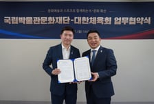 2026 아이치·나고야 AG 코리아하우스 韓 문화까지 세계에 널리 알린다, 유승민 회장 "스포츠와 문화는 국경과 언어를 넘어"