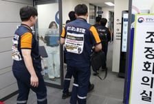"9일 0시까지 협상 안되면 부분 파업"…포스코 노사 진통 계속