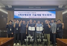 한국남부발전 발전소 위험지역 점검, 로봇이 맡는다