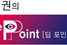[딥 포인트]'민간영구임대'라는 해법