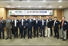 산림청, '소나무 관리' 국회서 해법 모색…토론회 개최