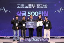 어두운 밤길 밝히는 '따뜻한 AI'…밤마실 'KDT 해커톤'서 최우수상