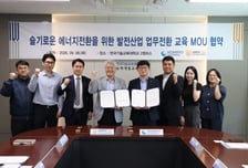 "석탄 대신 AI 캡니다" 한기대, 중부발전과 에너지 체질 개선 돌입