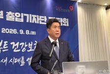 "건강보험공단, 'AI 기반 건강복지 플랫폼'으로 만든다"
