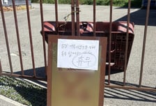 "파주 카페 냉동창고, 지난주엔 없었다"...인근 주민들 증언