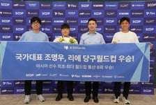 '亞 당구 새 역사 썼다' 조명우, 18년 만에 대기록... 남다른 국대 사명감 "세계선에서도 최대한 좋은 성적 내겠다"