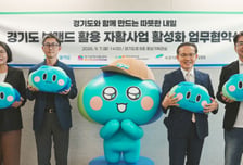 '봉공이'가 쏘아 올린 작은 공…경기도 굿즈로 취약계층 자활 '쑥쑥'
