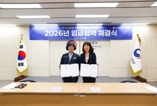 보훈부, 노조와 2026년 임금협약 체결…기본급 3.8% 인상