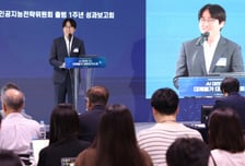 하정우 "GPU 확보한 것 의미 커…AI 풀스택 수출 국가 도울  것"[종합]