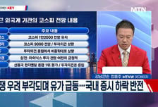 [고래사냥] '태성·제이앤티씨·씨에스윈드! 내일장 고래 종목은?!