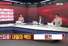 [시선강탈] 태웅 vs 한미반도체 vs 티에스이, 공략법은?