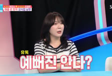 허안나, 몰라보게 예뻐진 근황 "주사 맞고 10㎏ 뺐다"