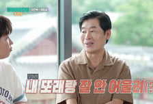 이연복, 아이돌 황금 인맥 공개…BTS 진→베이비몬스터 로라까지