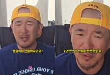 이하늘 "김창열에 2년 만에 연락"...불화설 끝?