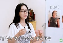 "쌍욕하더라"...김정난 과거 촬영장서 눈물 펑펑
