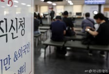 8월 취업자 18.4만명↑…15~64세 고용률 '역대 최대'