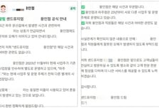 '냉동창고'서 숨진 여성..."우리랑 상관 없다" 불똥 튄 용인 카페 호소문