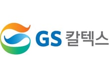 GS칼텍스, DHL 익스프레스에 SAF 공급…전용 생산라인 구축