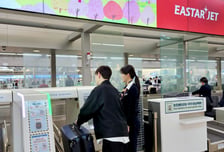 "수하물 열어봐야 합니다" 전화 대신 카톡…이스타항공 알림 서비스