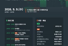 AIDC 특별법 밑그림 짠다…전력·인허가 특례 기준 본격 논의