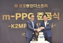 코오롱인더, 반도체 기판 소재 mPPO 생산라인 증설