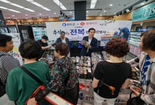 완도군, 롯데마트와 손잡고 추석맞이 전복 특판 나서
