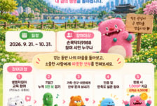 한마디 말이 생명 지킨다…'마음잇기' 챌린지 해볼까