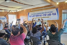 신안군, 염전 노동자 위한 '힐링의 날' 운영