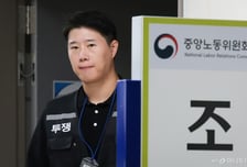삼전 노조위원장, 장인 회사와 '집회 물품' 계약 인정…"부당이익 없다"