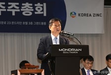영풍·MBK "감사위원 선임실패 유감...이사회 재편 분기점은 내년 주총"