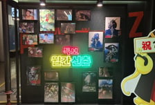 CGV '월간신촌', 평균 객석률 50% 돌파… 재패니메이션 전용관 안착