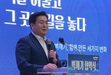 임병택 시흥시장 "학교와 지역 동반 성장…지속 가능한 교육생태계로"