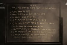 "내가 죽인 사람 더 있다"…감옥서 꺼낸 '11건 살인 목록'[뉴스속오늘]