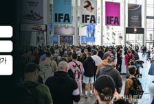 "가사노동 종말의 시대로"…24만명 관람객 탄성 쏟아졌던 'IFA 2026'