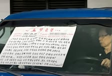 '29년 동반자 포터와 고별운행' 차주 찾았다…현대차 "기대해달라"
