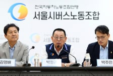 서울 시내버스 또 멈추나…평행선 달리는 '통상임금' 줄다리기