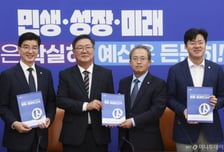 민주당, 선관위 개편 논의 "새로운 형태 독립 기구로 전환, 기관명 변경"