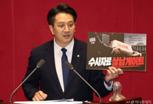 與 "檢 수사자료 갖다바쳐" vs 野 "주가조작 패가망신"…김승원 의혹 공방
