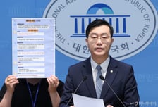 개혁신당, 장경태 향해 "본인 성범죄 피소 벗어나고자 당 명예 훼손"
