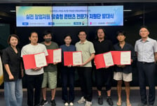 동의과학대, 부산 관광·상권 살릴 '크리에이터 6인' 띄운다