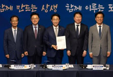 최태원 "기업 혁신·국회 입법, 속도 맞춰야"