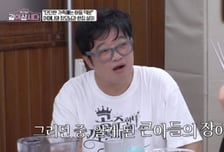 이상우 "살림 못하는 아내가 200㎞ 운전"...아이 돌보며 관계 회복