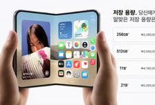 '아이폰 듀오' 미국서 사면 268만원, 한국은 329만원?...출고가 차이, 왜[IT썰]