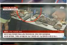 7900원 아끼려고…"애는 도시락 싸왔다" 무한리필 몰래 먹인 손님