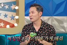 김창옥 "9년째 두 집 살림"...제주에서 혼자 지내는 이유