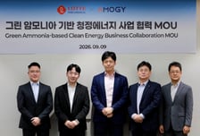 롯데정밀화학-아모지, 그린암모니아 기반 청정 에너지 사업 MOU
