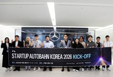 AI·자율주행·800V 무선충전 검증…벤츠코리아, 스타트업 4곳과 협력