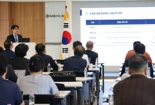 법무법인 바른, '제3회 중견기업 Scale-up 전략 포럼' 성료