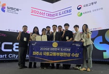 파주시, 대한민국 도시대상 5년 연속 수상…탄소중립 정책 인정
